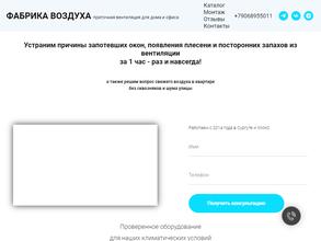 Влажности нет