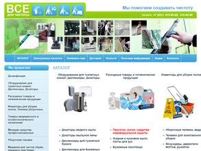 ИнтерКомплект