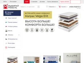 Выбирай мебель