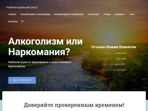 Выздоровление