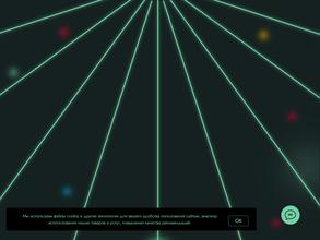 Магазин новогодних гирлянд и искусственных елок