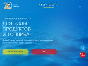 Дачный городок