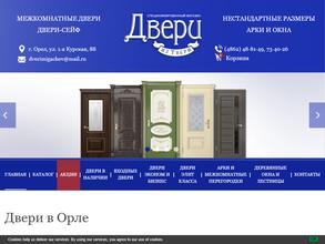 Двери из Твери