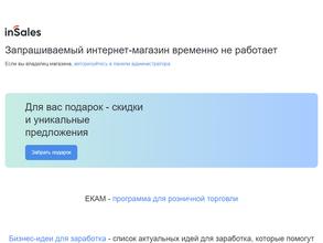 Деревоигрушка