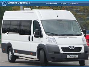 Дизельсервис71