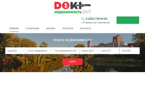 DOKI РЕАЛТИ EXPERT