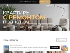 СК Доннефтестрой