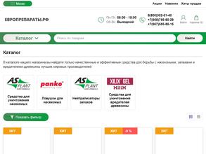 Европейские препараты и технологии