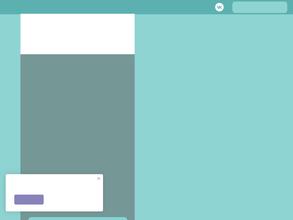 Современник