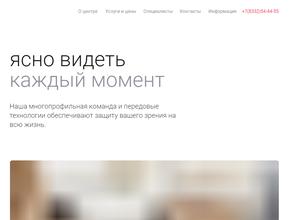 Здоровье-Плюс