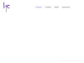 Импульс-Строй