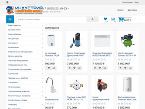 Индустрия Сити