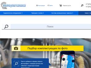 Интермеханика лтд.