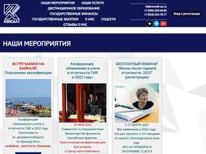 Консалт Тендер