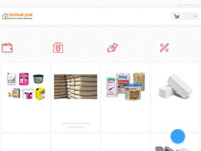 Стройкомплект