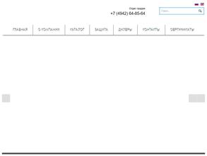 АртакОбувь