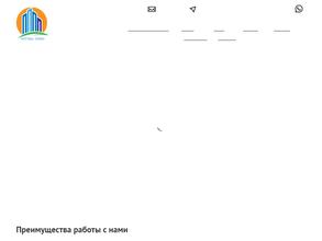 КОТТЕДЖСТРОЙ44.РФ