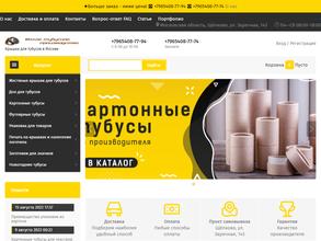 МАЛОЕ ТУБУСНОЕ ПРОИЗВОДСТВО