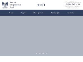 Дубровский