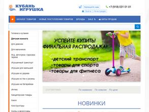 Кубань Игрушка