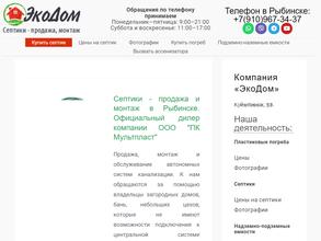 СТРОИТЕЛЬ-ПЛЮС