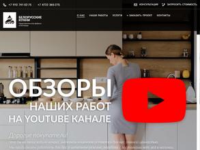 БЕЛОРУССКИЕ КУХНИ ЗОВ