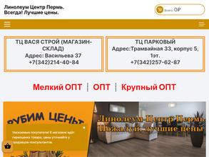 Линолеумцентр