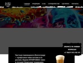 Мазуркрафтбир