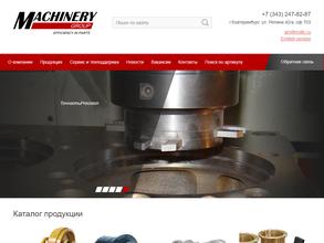 Машинери Групп