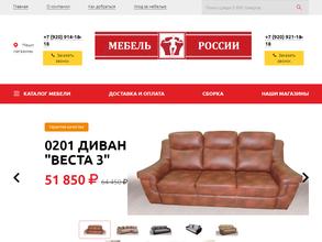 Мебель России