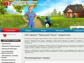 Меркурий-Техно