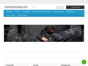 Меткийстрелок.рф