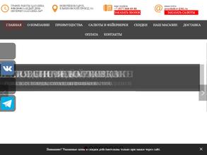 МИР ПраздникОв