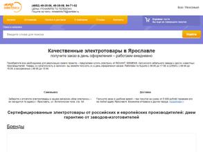 Мир Электрики