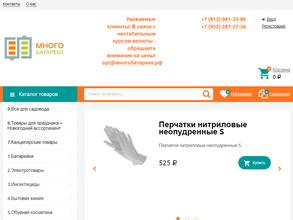 Многобатареек.рф