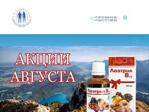 Мир Здоровья