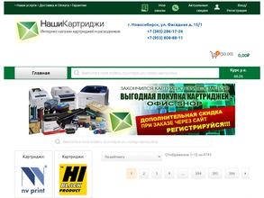 ПрофиПринт