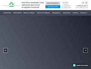 Новый горизонт