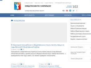 Отдел дознания