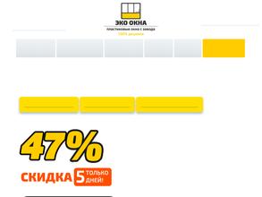 Эко Двери Эко Окна