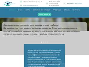 Офтальмолазер