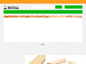 ВОЛОГОДСКАЯ СХХ