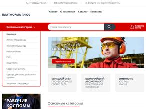 ПлатФорма Плюс