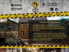 Поворот не туда