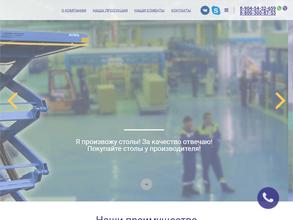 Энергополе