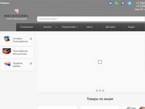 Поликарбонат72.рф