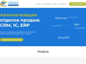 Потокклиентов