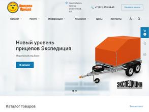 А не купить ли прицеп?