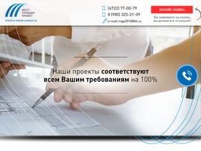 БелЭкспертиза