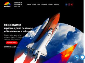 Радугареклама.рф